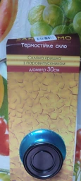 Кришка із термоскла Santaremo з паровипускником 30 см (10232252)
