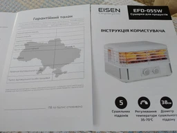 Сушарка для продуктів EISEN EFD-055W 500 Вт, 5 рівнів діам 15л Діаметр сушильного піддону: 38 см