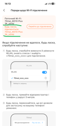 Відеореєстратор 70mai M310 Pro 3K + Кабель паркування UP03 + Карта пам'яті 256 ГБ Wi-Fi WDR Датчик удару (G-сенсор) Нічна зйомка (RCS0051)