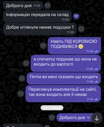Крісло офісне тканинне MASTER PREMIUM Чорний для керівника та дому фото от покупателей 2