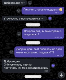 Крісло офісне тканинне MASTER PREMIUM Чорний для керівника та дому фото от покупателей 1