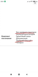 Мобільний телефон HMD 100 DS Teal (6438409107329)