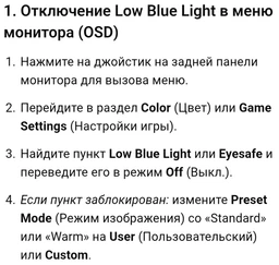 Монитор 24.5" Lenovo Legion 25-10 (67D4GAC3UA) -- FHD IPS / 320Hz / 0.5 мс (MPRT) / sRGB 99% / NVIDIA G-SYNC Compatible / AMD FreeSync Premium / HDR10 Compliance / Pivot фото от покупателей 3