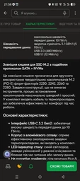 Внешний карман Maxxter для M.2 Type-C Black (EHDE-2280S-01) фото от покупателей 1
