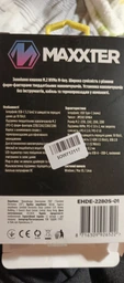 Внешний карман Maxxter для M.2 Type-C Black (EHDE-2280S-01)