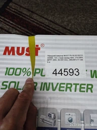 Гібридний інвертор MUST PV18-2012ECO, 2000W, 12V, струм заряду 80A, 170-280V, MPPT (80А, 30-320 Vdc), 290х367х111 мм, 6 кг (YT44593) фото від покупців 1