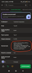 Кабель питания для видеорегистратора 70mai Hardwire Kit UP03 Type-C (6971669781392)