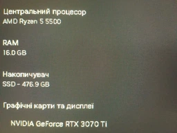 Ігровий ПК AMD Ryzen 9 5900X / NVIDIA RTX 5060 TI 16 Gb / 32 GB DDR4 / 1 TB SSD M2 NVME / ASUS AMD X570-P / 750W 80+ GOLD / WINDOWS 11 PRO