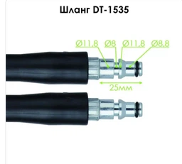 Пістолет RZTK L 5 до мийки високого тиску W 500