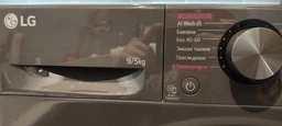 Стирально-сушильная машина LG серии AI DD™ TurboWash™ 360˚ F2R5 FG 6J (F2R5FG6J), фронтальная, узкая, 47,5 см, 9 кг/5 кг, 1200 об/мин, класс E (A)/A/B, 12 программ, инверторный