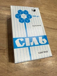 Сіль кам’яна харчова Артемсіль 3 шт по 1 кг кухонна для їжі консервації огірків помідорів закруток на зиму поварена сіль натуральна без домішок без йоду без антизлежувача для засолювання овочів приготування страв українська кам’яна сіль Соледар фото від покупців 5