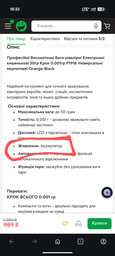 Профессиональные Высокоточные Весы ювелирные Электронные карманные 50гр Шаг 0.001гр P1918 Универсальные портативные Orange-Black