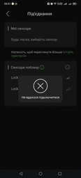 Система непрерывного мониторинга глюкозы Lin X CGM фото от покупателей 1