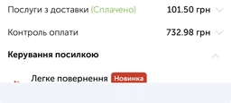МЗП XO CE04 Super Si 2*USB-C/QC 65W + MircoUSB White 61626