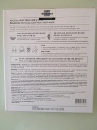 Ночная гидрогелевая маска Biodance Bio Collagen Real Deep Mask с низкомолекулярным коллагеном 34 г х 1 шт фото от покупателей 1