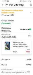 Конструктор LEGO DREAMZzzzz Матео против Кибермозгового робота 368 элементов (71495)