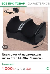 Вібраційний масажер для ніг електричний масажер для стоп і литок із підігрівом