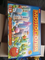 5807У Экономическая игра. Монополия 12119006У 4823076146122 Monopoly