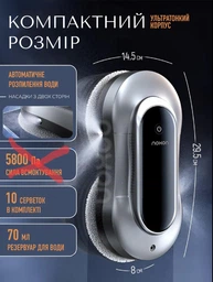 Робот для миття вікон NOXON Cleaner X12 (WCR12)