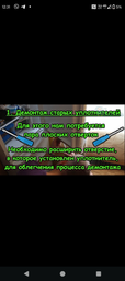 Ущільнювальна гума 654x571 мм. для морозильної камери Indesit C00854010