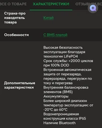 Аккумуляторная батарея SVC LFP12-100 LiFePO4 12.8V 100Ah