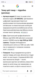 М'яч волейбольний Mikasa MVA 200 (SP 0162-1) FIVB склеєний PU (поліуретан, м'ягкий, приємно рукам) мікрофібра жовтий із синім