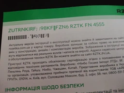 Вентилятор RZTK FN 4555