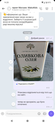 Оливковое масло Costa d'Oro Extra Virgin 3 л (8007270301044)