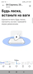 Ваги підлогові смарт розумні скляні для дому Scale one Black електронні фітнес Bluetooth з додатком для смартфона 180 кг рожеві фото від покупців 6