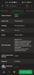 Зарядна станція EcoFlow River 2 Pro (ZMR620BEU) фото від покупців 2
