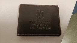 Обкладинка із натуральної шкіри на посвідчення учасника бойових дій УБД DNK UBD H col.J фото від покупців 1