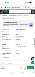 Детский силиконовый ночник RD-26 в форме облака с LED-подсветкой и пультом управления, безопасный светильник фото от покупателей 2