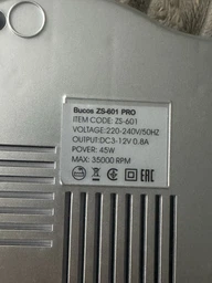 Ручка мікромотор для фрезера Nail Drill на 35000 об. біла