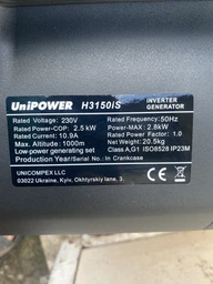 Инверторный генератор UniPOWER H3150iS (2.8 кВт) фото от покупателей 2