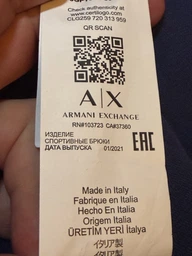 Світшот чоловічий Armani Exchange 11232.1 2XL (52) Чорний (smt2000000001777)