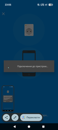 Розумна розетка Wi-Fi TP-Link Tapo P110 настінна Білий фото від покупців 1