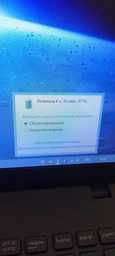 Батарея для ASUS A41-X550A X550LD, X550JD, X550JK, X550LN, X550VC, X550EP (14.4V 2600mAh) (62891)