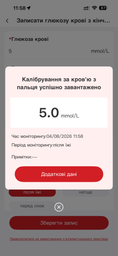Сенсор постійного моніторингу рівня глюкози в крові Sinocare (CGM) i6 фото від покупців 3