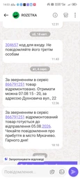Аккумуляторный пылесос RZTK V25 Easy