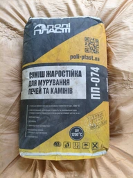 Клеевая смесь жаростойкая для кладки печей и каминов ПП-074 ТМ Полипласт 10 кг