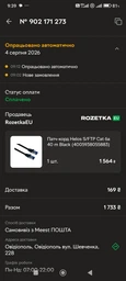 Патч-корд Helos S/FTP Cat 6a 40 m Black (4005938055883)