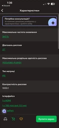 Монитор 27" Philips Evnia 27M2N3201PL/00 фото от покупателей 1