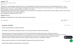 Wi-Fi репітер підсилювач до 1200м² для роутера 300Мб/с дводіапазонний 2.4G+ 5G вай фай ретранслятор посилювач сигналу WIFI повторювач з LAN портом розширювач покриття мережі фото від покупців 4