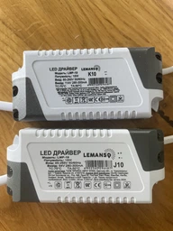 Драйвер для LED панелей 18W/LMP-19