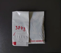 Сережки сердечки гвоздики с пушистыми велюровыми бордовыми сердечками Бордовый (2138) фото от покупателей 8