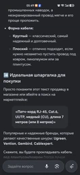 Патч-корд мережевий кабель високошвидкісний інтернет кабель Ethernet до 1000 Мбіт/с (Gigabit) RJ45 LAN Cat5e 5м UTP Pavlysh-5SPW Білий
