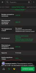 Зарядна станція EcoFlow DELTA 2 Max (EFDELTA2Max-EU)