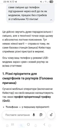 Безлімітний стартовий пакет Київстар 350 грн міс для 4G 4Ж LTE 3G роутерів та модемів супер гіг фото від покупців 4