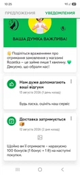 Вологий корм Леопольд Готовий обід для собак з телятиною та м'ясом качки з рисом та овочами 670г*6шт