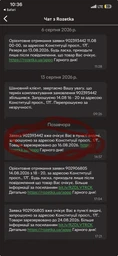 Промонабір консервованого корму для кішок Sheba з рибою та птахом 16 х 85 г (C4770608264810) фото від покупців 1
